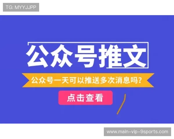 体育赛事公众号内容整合工具上线,体育赛事结果公布推文 体育赛事公众号内容整合工具上线,体育赛事结果公布推文